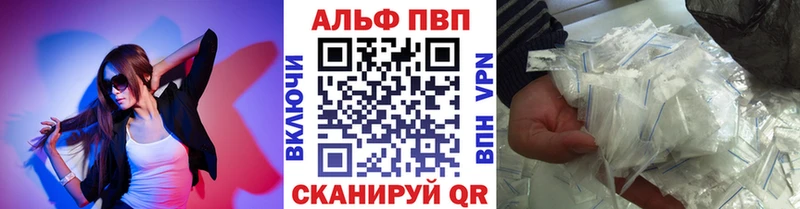 Alfa_PVP мука сколько стоит Лаишево