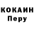 Метадон кристалл Eco Wise