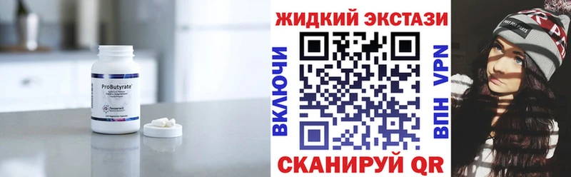 Бутират оксибутират Лаишево