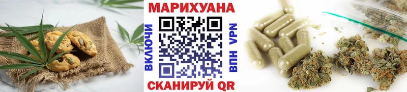 shop состав  Лаишево  Cannafood конопля 