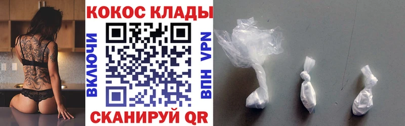 КОКАИН Эквадор Лаишево