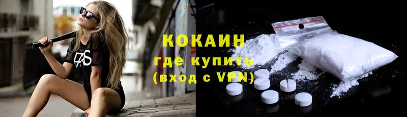 Cocaine Эквадор  Лаишево 