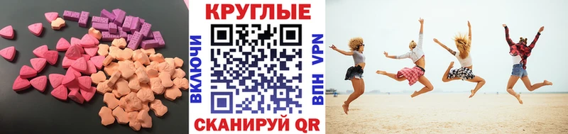ЭКСТАЗИ mix  omg ТОР  Лаишево 