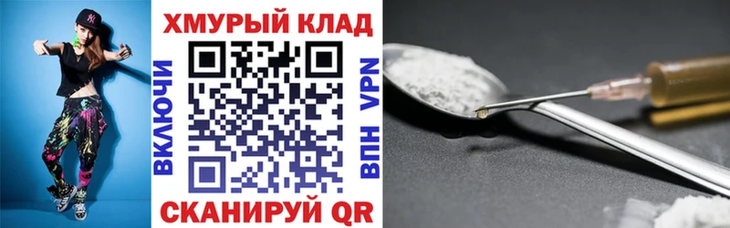 маркетплейс клад  Лаишево  Героин хмурый  где можно купить  