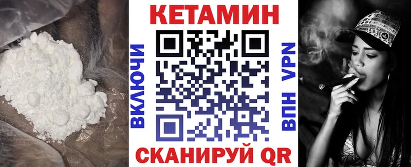Кетамин ketamine  даркнет сайт  Лаишево 