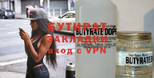прущая мука Снежинск
