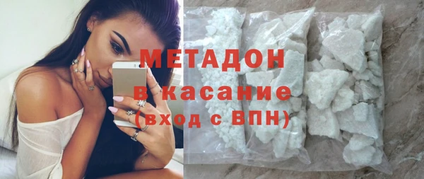 мет Слюдянка