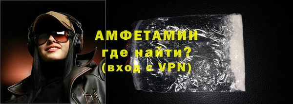 mix Армянск