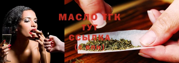 mix Армянск