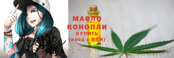 таблы Арсеньев