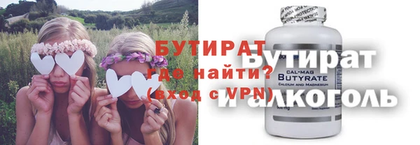 mix Армянск