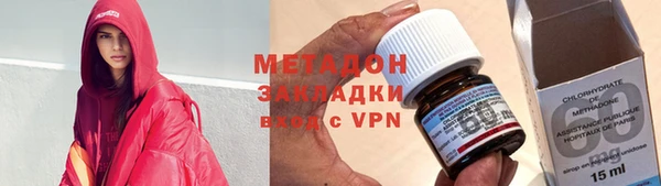mix Армянск