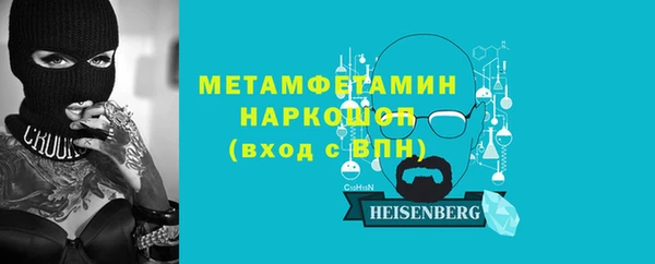 таблы Арсеньев