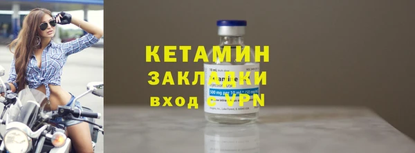 таблы Арсеньев