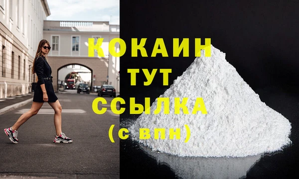 кокаин VHQ Алзамай