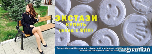 ECSTASY Зеленодольск