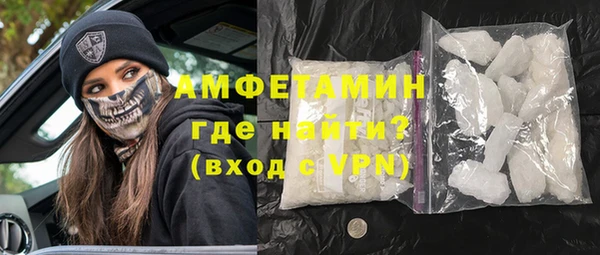 таблы Арсеньев