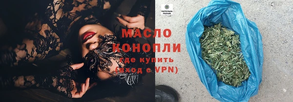 таблы Арсеньев