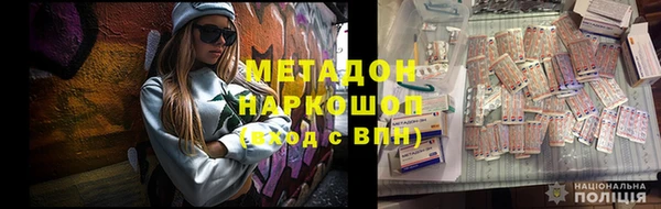 амф Аркадак