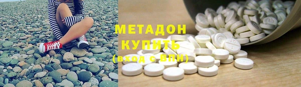 мет Слюдянка