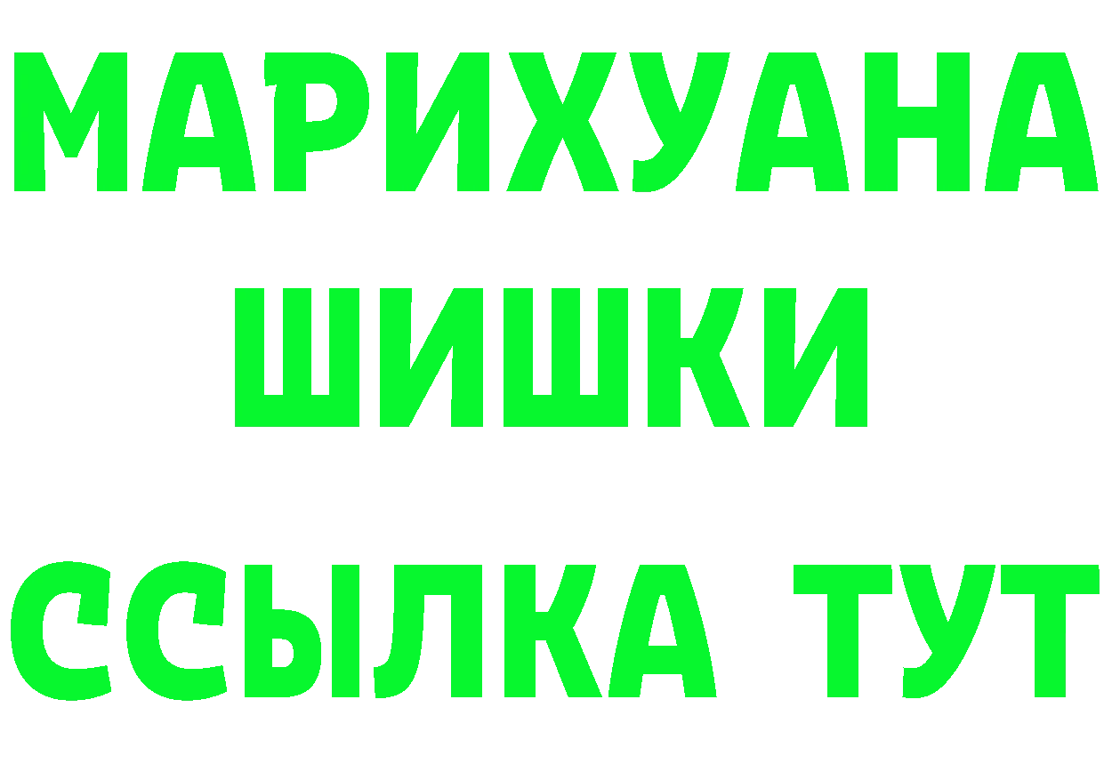 АМФ 98% ONION площадка мега Лаишево