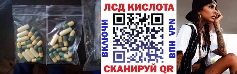 ЛСД экстази ecstasy  Лаишево 