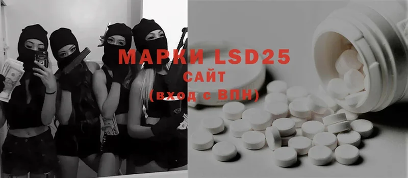 blacksprut вход  Лаишево  LSD-25 экстази ecstasy 