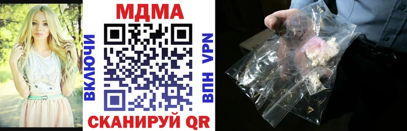 МДМА кристаллы  где можно купить наркотик  Лаишево 