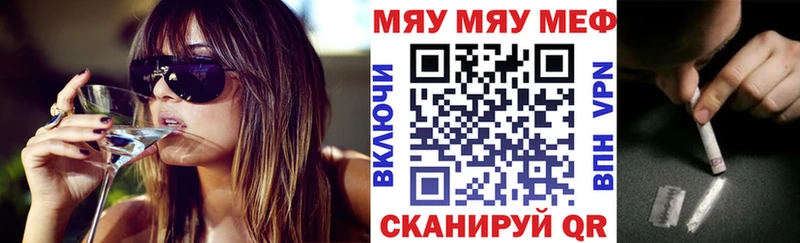 цена   Лаишево  Мефедрон кристаллы 