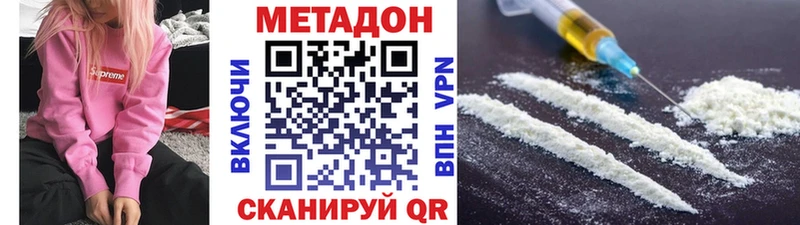 где купить   Лаишево  даркнет как зайти  Метадон кристалл 