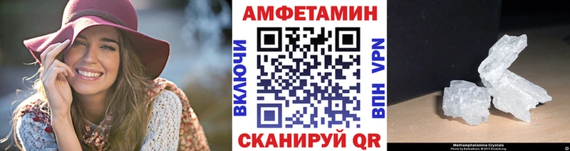 Первитин винт  Лаишево 