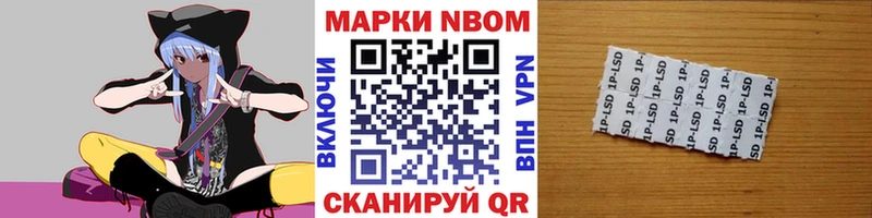 как найти закладки  Лаишево  кракен зеркало  Марки NBOMe 1,5мг 